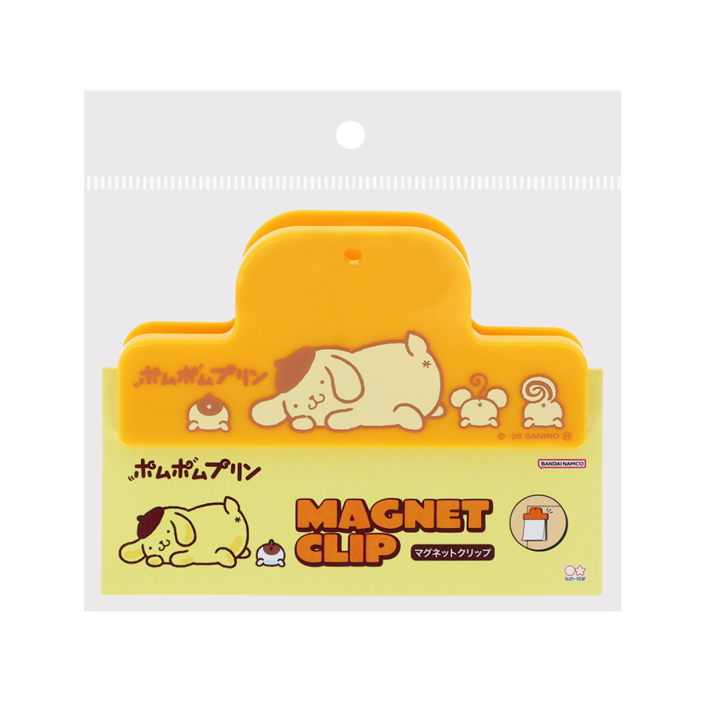 マグネットクリップ　ポムポムプリン　オレンジ