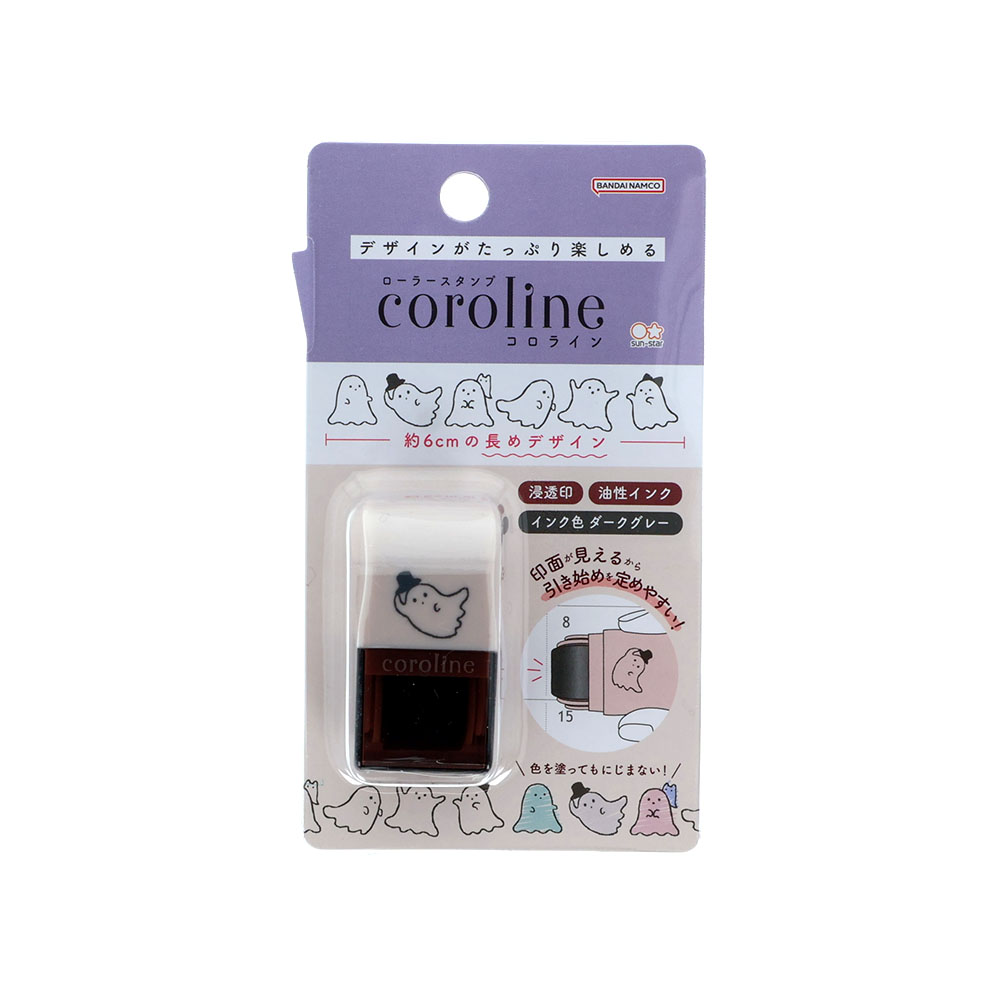 coroline（コロライン）　おばけ02