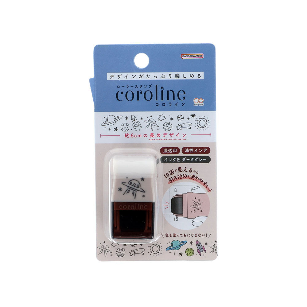 coroline（コロライン）　宇宙02