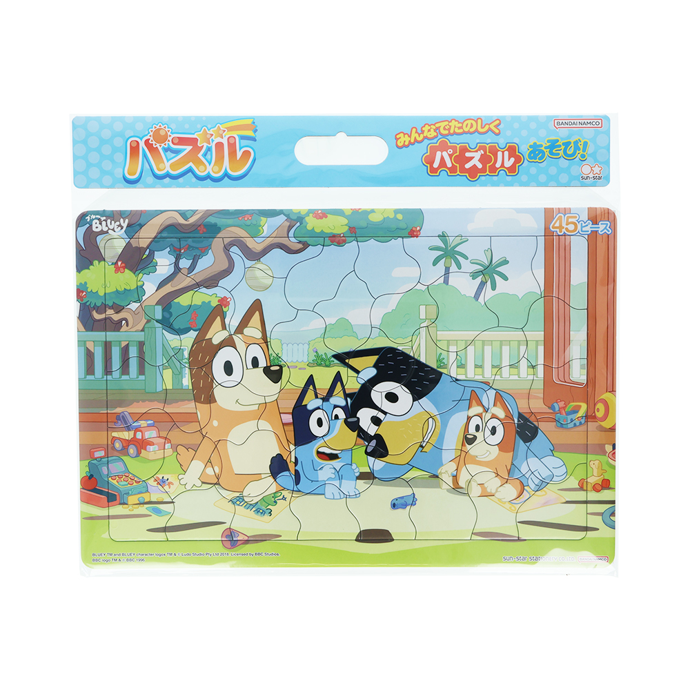 パズル45P