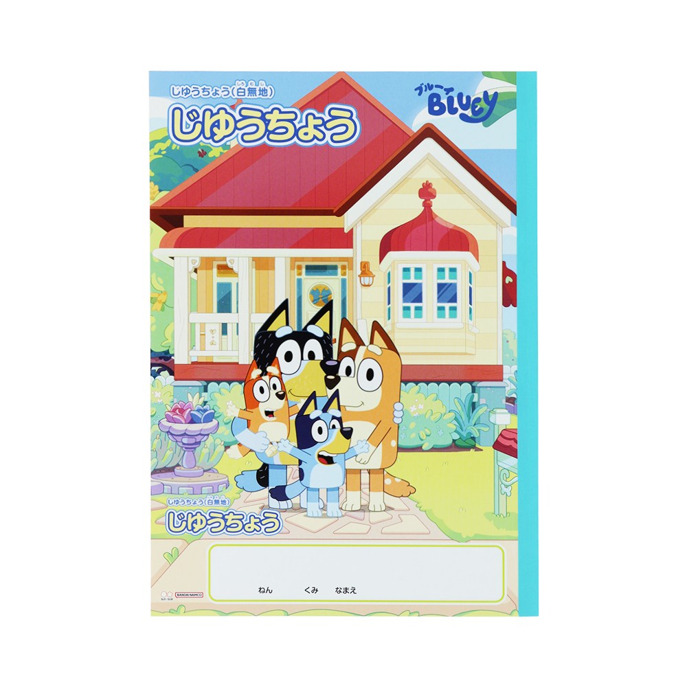 じゆうちょう