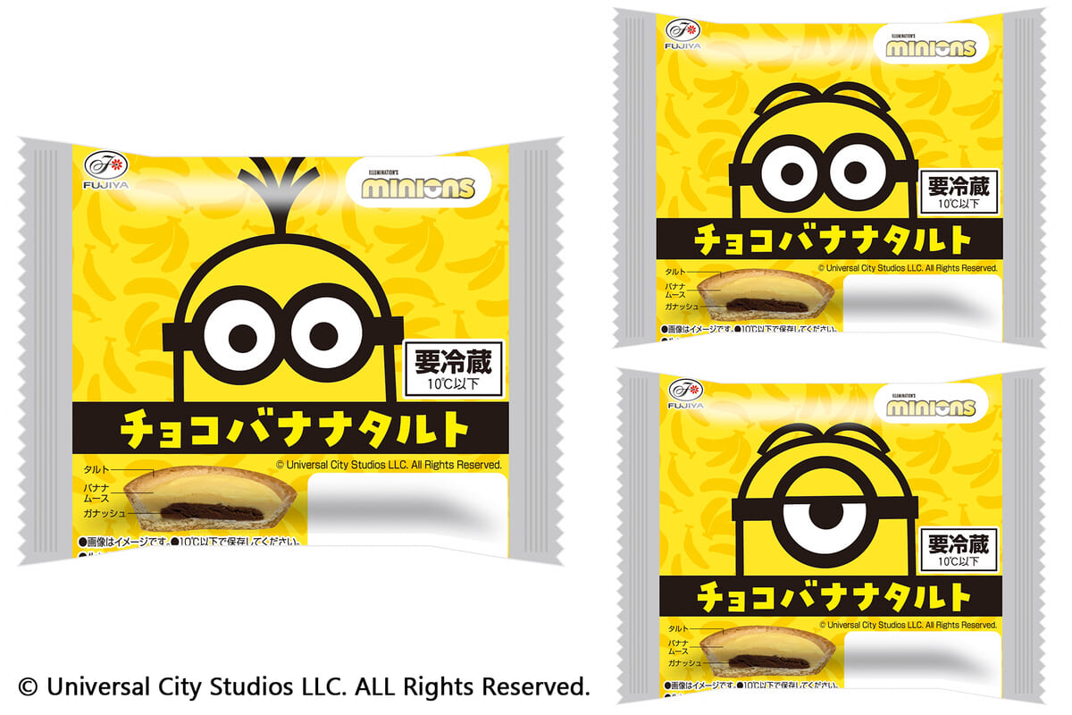 ミニオン   チョコバナナタルト