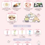 コラボメニューラインナップ（一部）