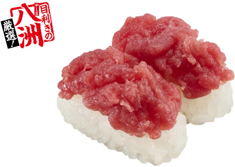 厳選 天然本鮪中落ち