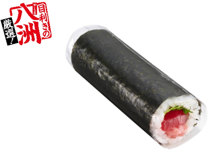 厳選 天然本鮪赤身とねぎとろ手巻