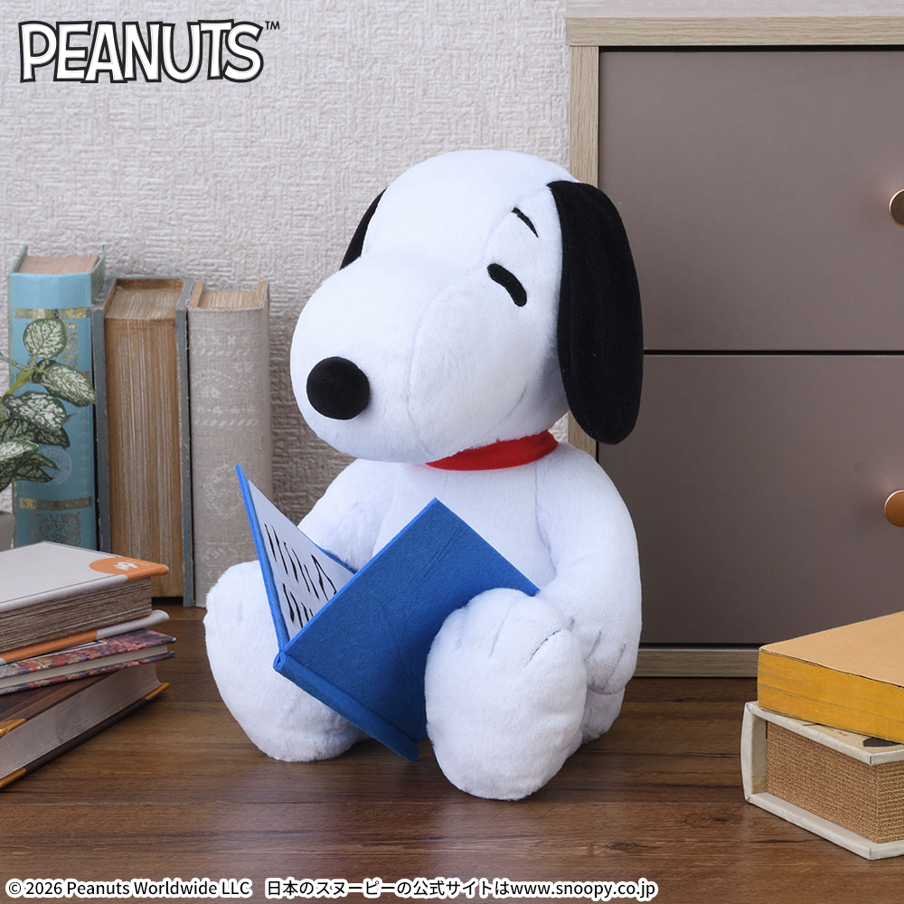 SNOOPY™ Lぬいぐるみ ~読書~