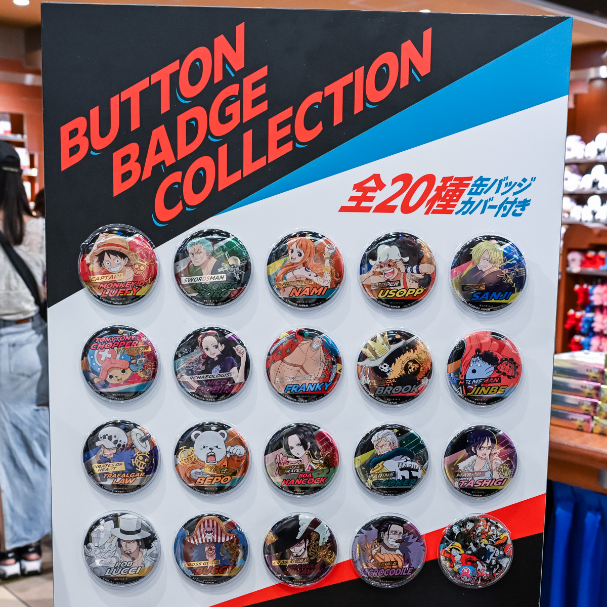 缶バッジ全20種のラインナップ