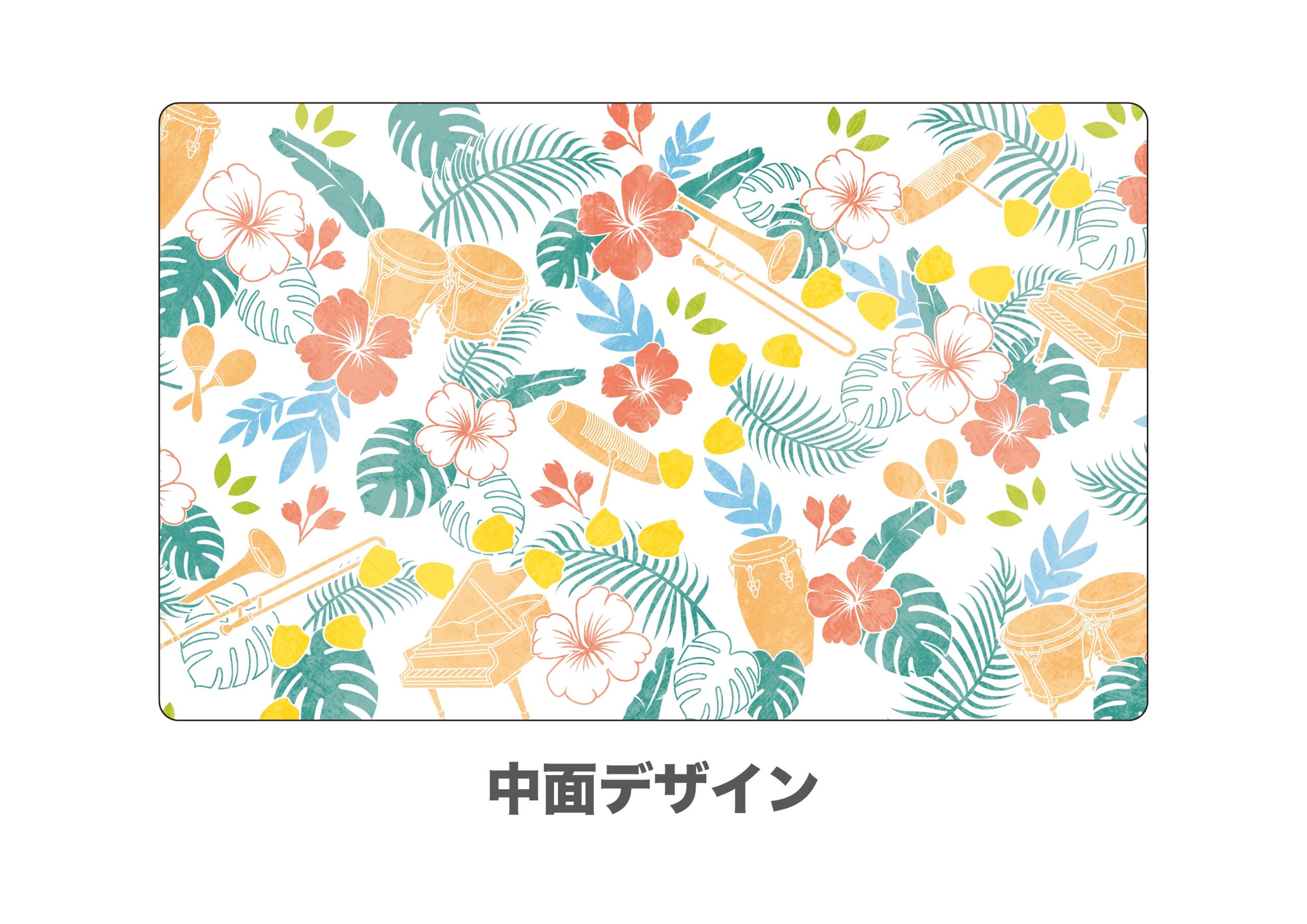 マリンサコッシュ2