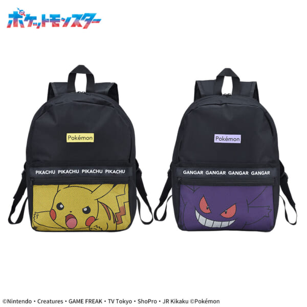 ポケットモンスター プラチナムザッカメッシュデザインリュックVol.1.5