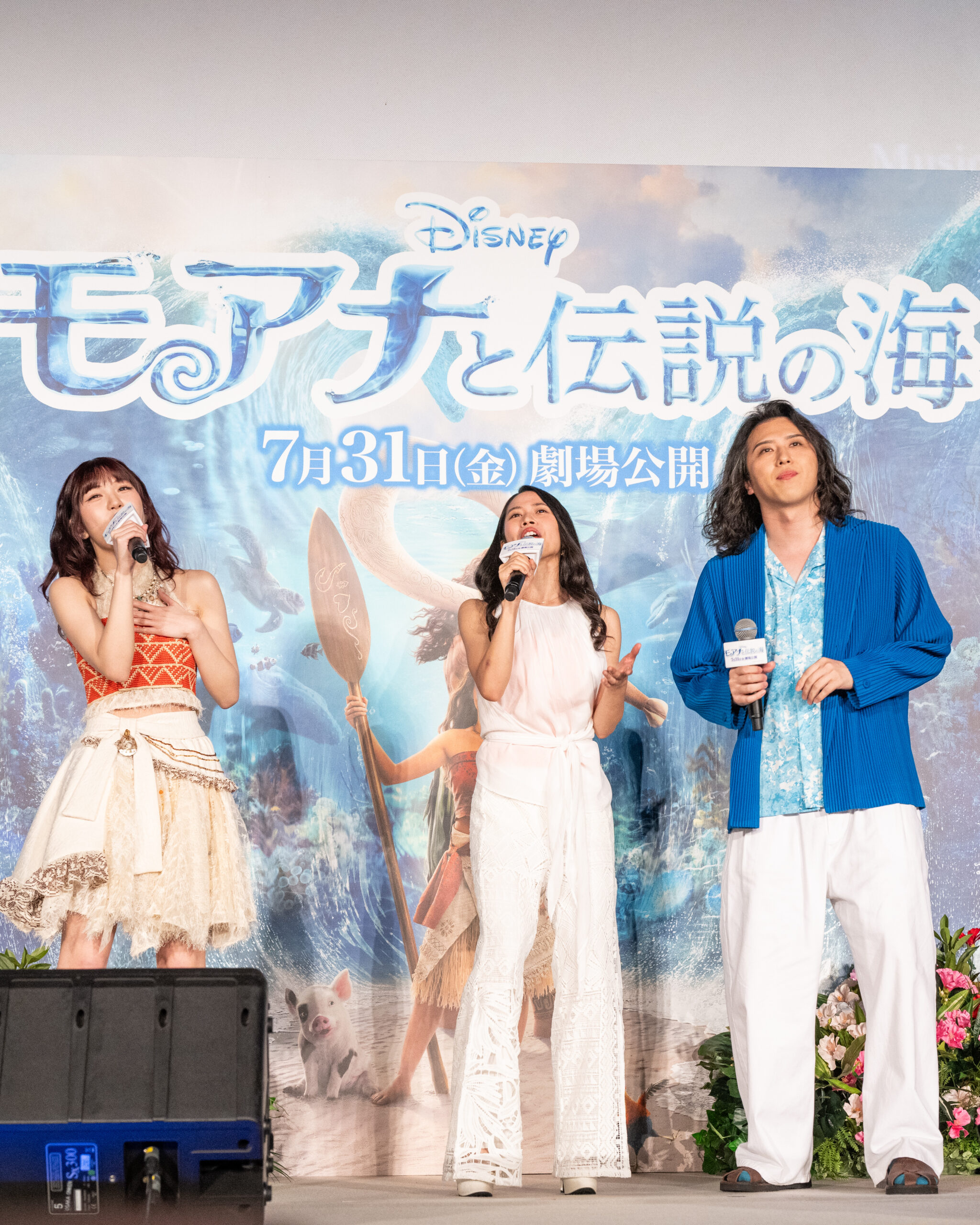 ウォルト・ディズニー・ジャパン“『モアナと伝説の海』ミュージカルプレミア”1