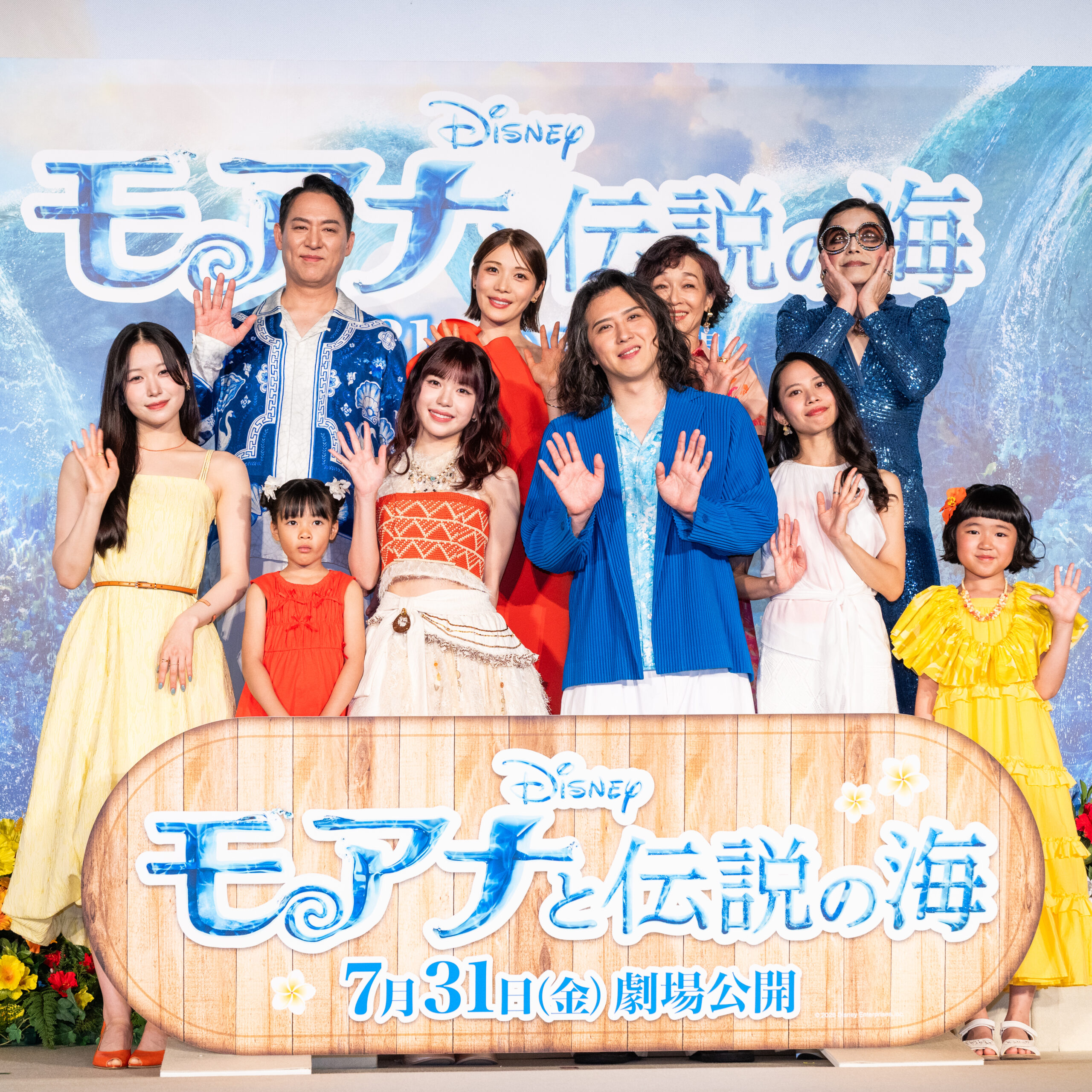 ディズニー実写映画“『モアナと伝説の海』ミュージカルプレミア”紹介