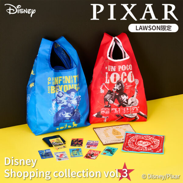 ローソン限定「Disney shopping collection」vol.3 PIXAR2