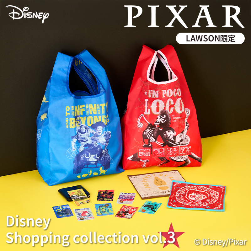 ローソン限定「Disney shopping collection」vol.3 PIXAR2