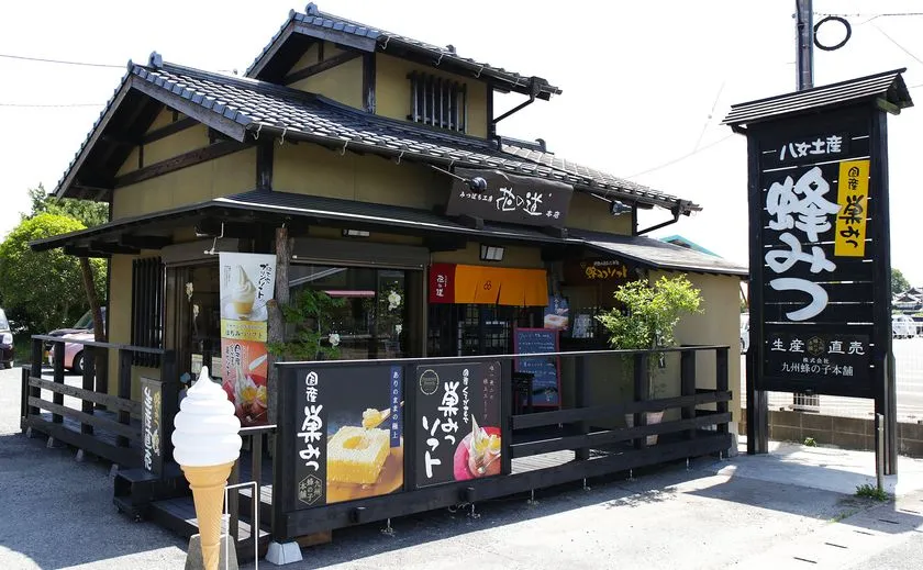 みつばち工房花の道の店舗外観