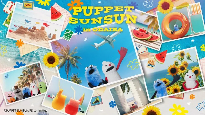 5F フジテレビギャラリー「フジテレビかくれんぼ」 PUPPET SUNSUN in ODAIBA