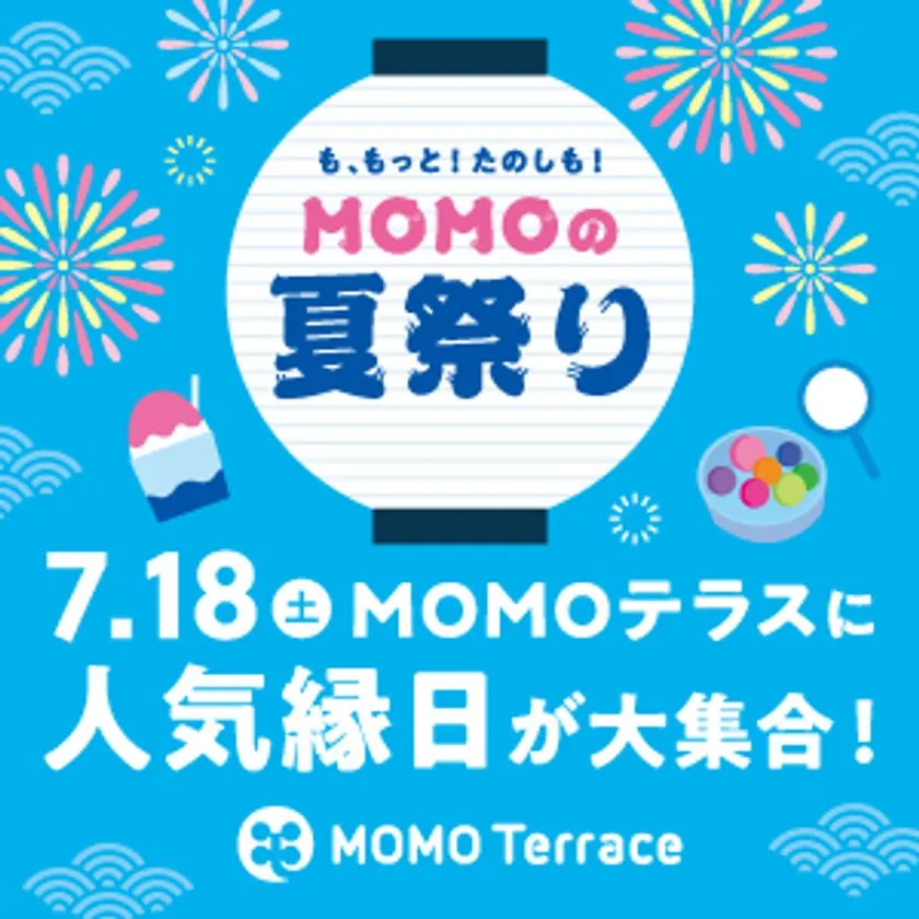 MOMOの夏祭り告知ビジュアル