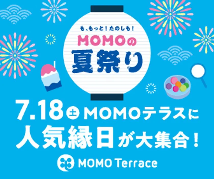 人気縁日集合の横長告知バナー