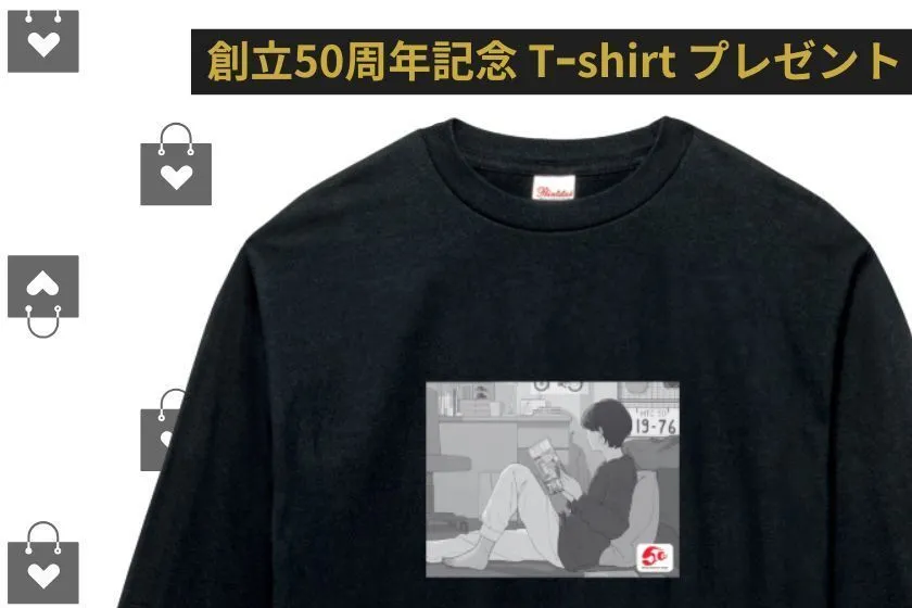 創立50周年記念Tシャツ