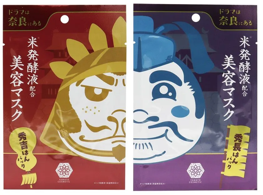 秀吉はんパック・秀長はんパックのパッケージ