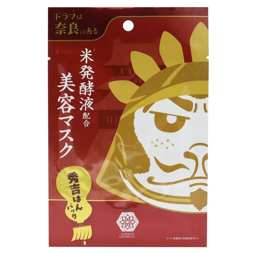 秀吉はんパックの赤いパッケージ