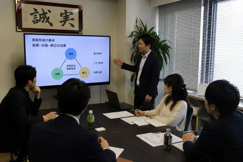 資産形成の基本を学ぶ勉強会