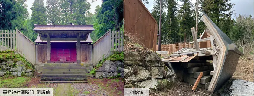 高照神社廟所門の倒壊前後
