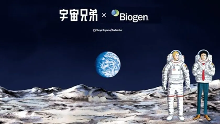 月面に立つ宇宙兄弟×Biogenコラボビジュアル