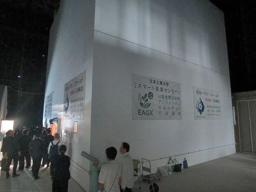 連携看板が並ぶ極地ハウス外観