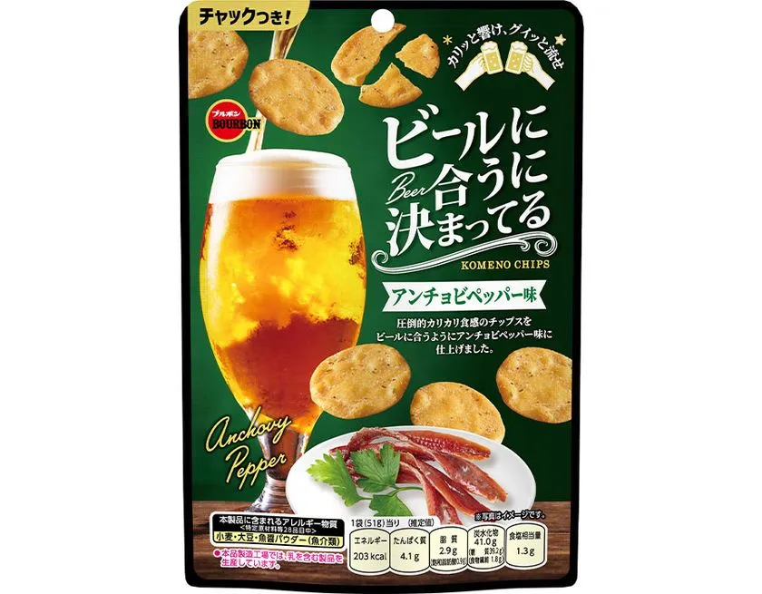 アンチョビペッパー味のパッケージ