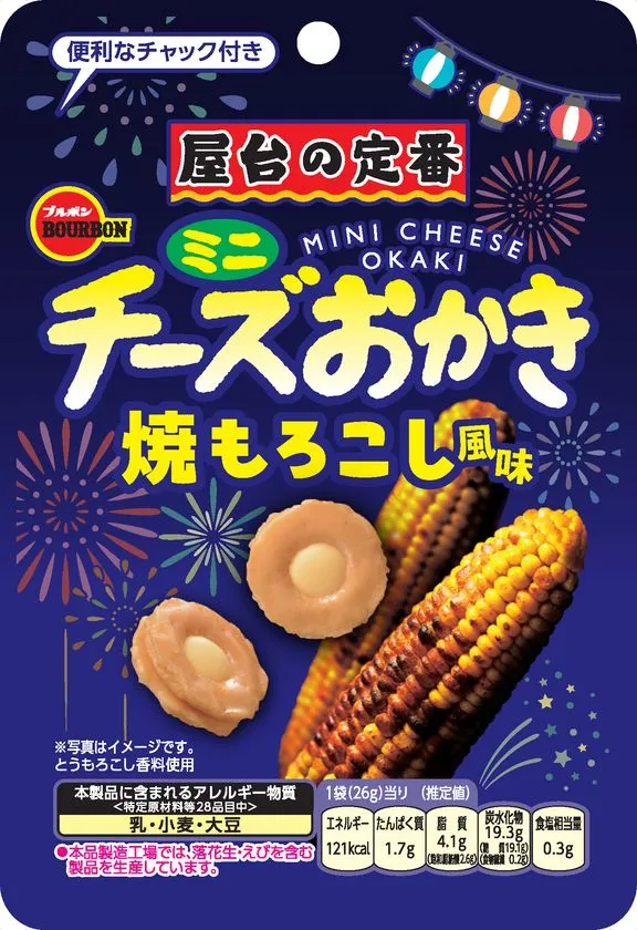 ミニチーズおかき 焼もろこし風味