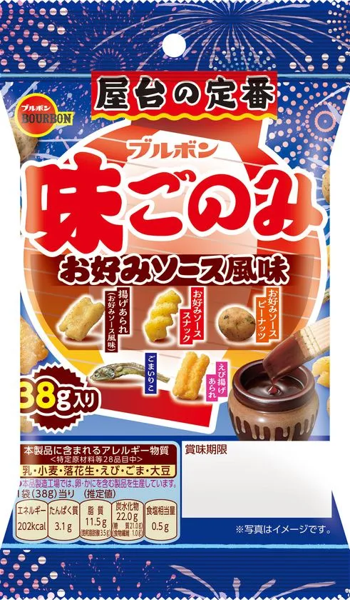 味ごのみ お好みソース風味