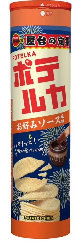 ポテルカ お好みソース風味