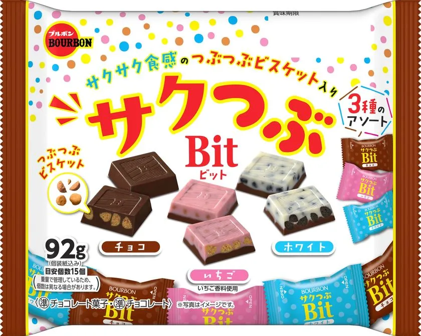 サクつぶBit シリーズ品