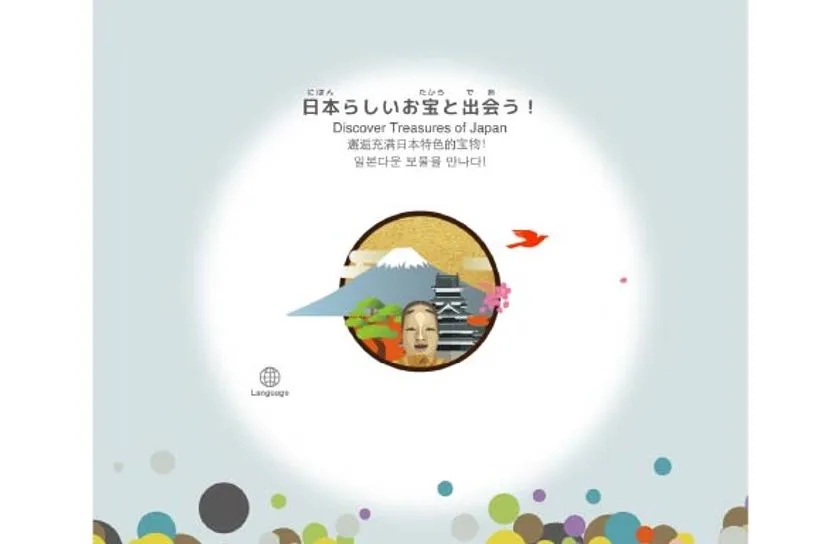 日本文化のモチーフを集めた案内画面