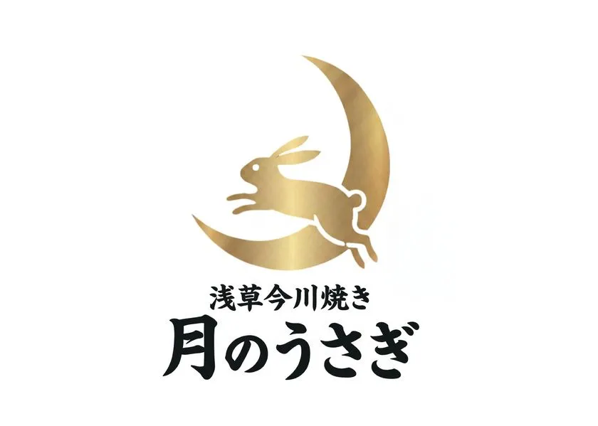 浅草今川焼き 月のうさぎ ロゴ