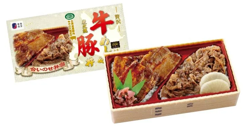 牛めし＆炭火焼豚丼の合いのせ弁当