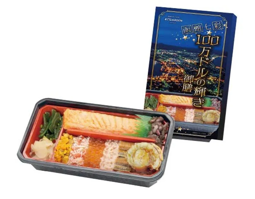 北海道新幹線開業10周年記念幕の内弁当
