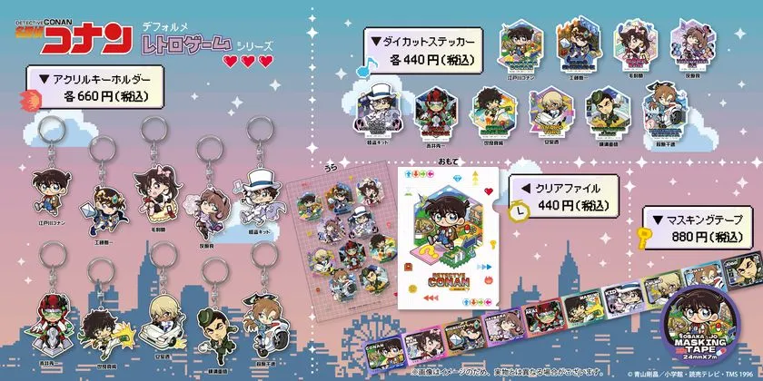 アクリルキーホルダーなど単品グッズ