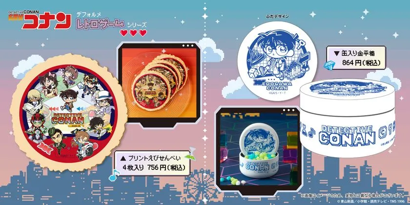 プリントえびせんべいと缶入り金平糖