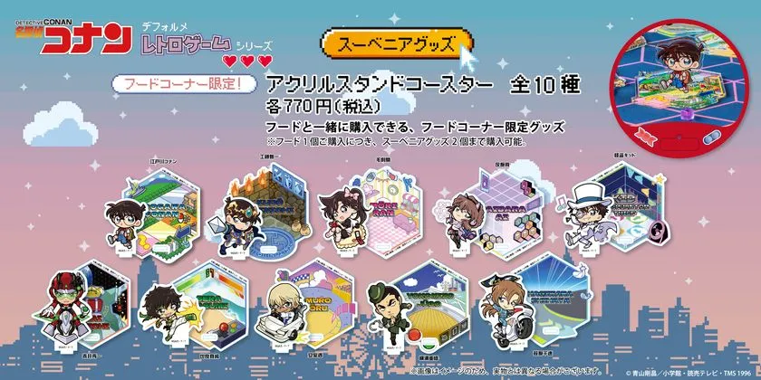 アクリルスタンドコースター全10種