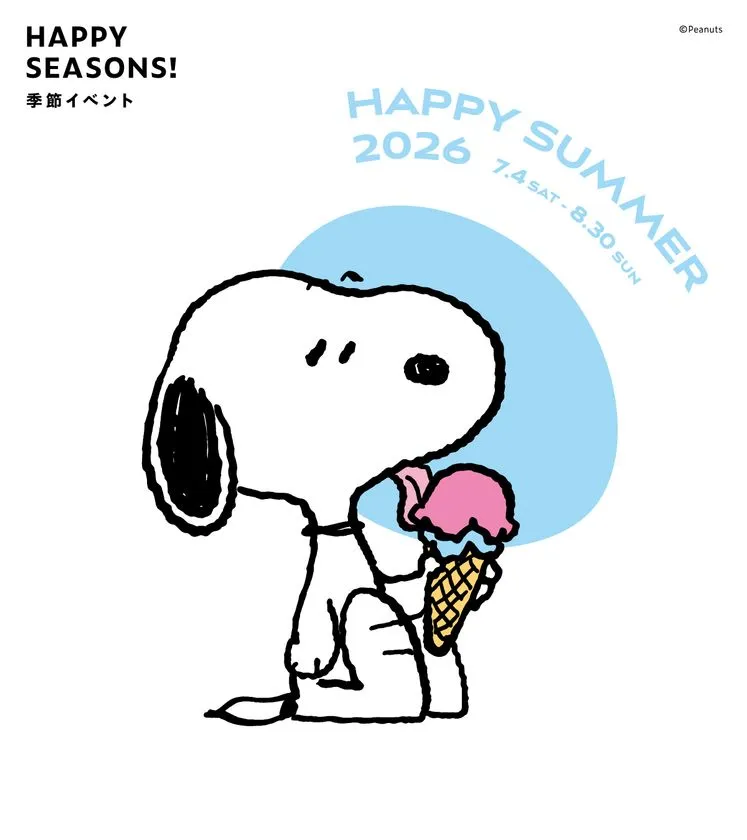 HAPPY SEASONS!季節イベント