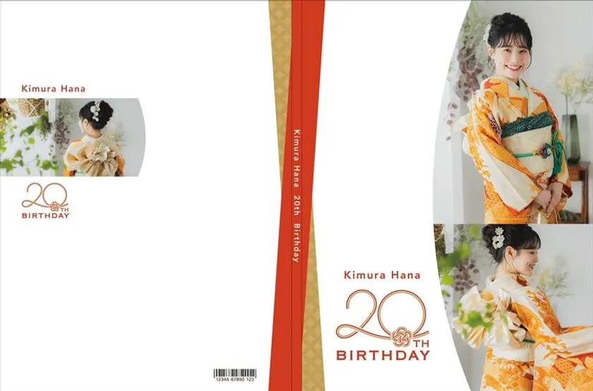 20歳記念向け誕生日テンプレート