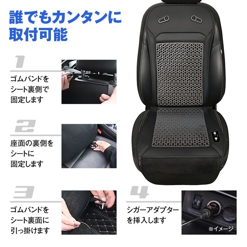 ゴムバンドとシガー電源で簡単装着