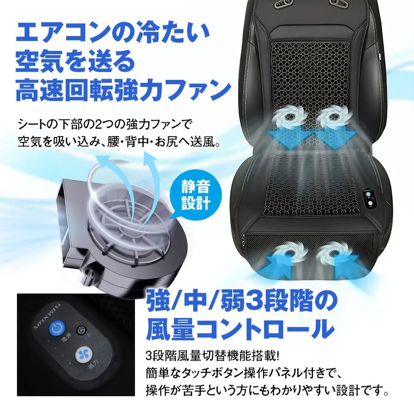強力ファンと3段階風量調整