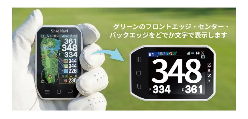 どでか文字ビューの距離表示