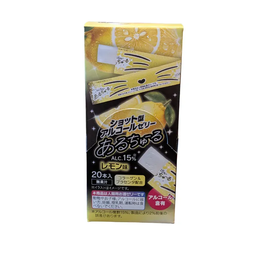 レモン味パッケージ正面
