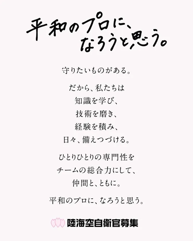 新メッセージステートメント