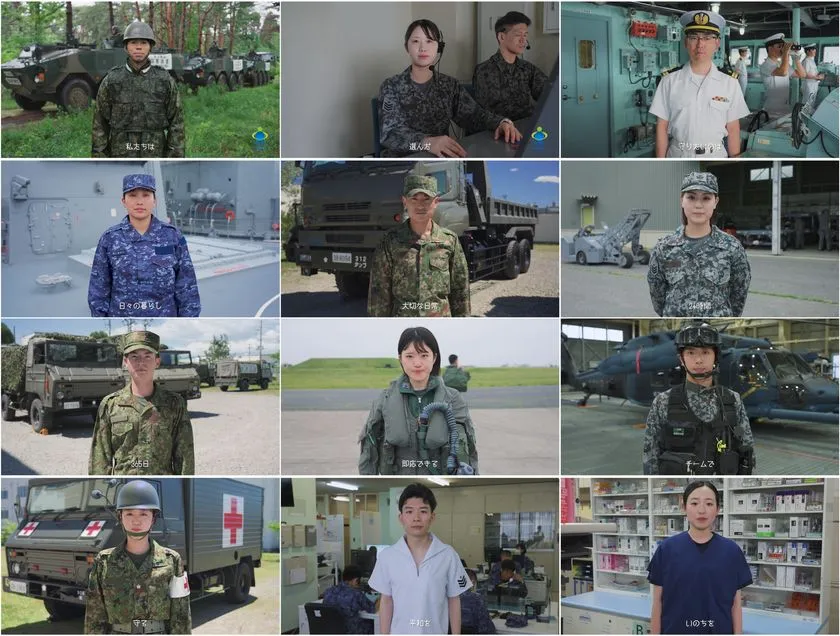 12名の自衛官が語るCM場面