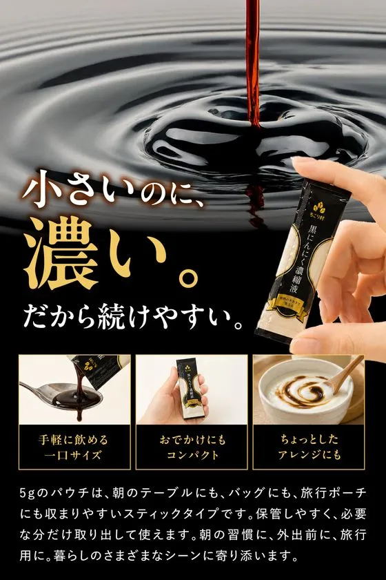 濃厚な5gスティックタイプ