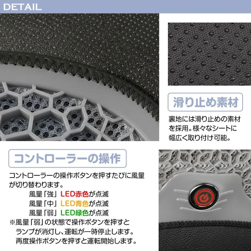 操作ボタンと滑り止め素材